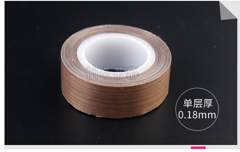 帕辛蒂慕廠家直銷耐酸堿防粘特氟龍膠帶0.13mm特氟龍膠帶鐵氟龍膠帶特氟龍  帕辛蒂慕鐵氟龍膠帶0.18mm