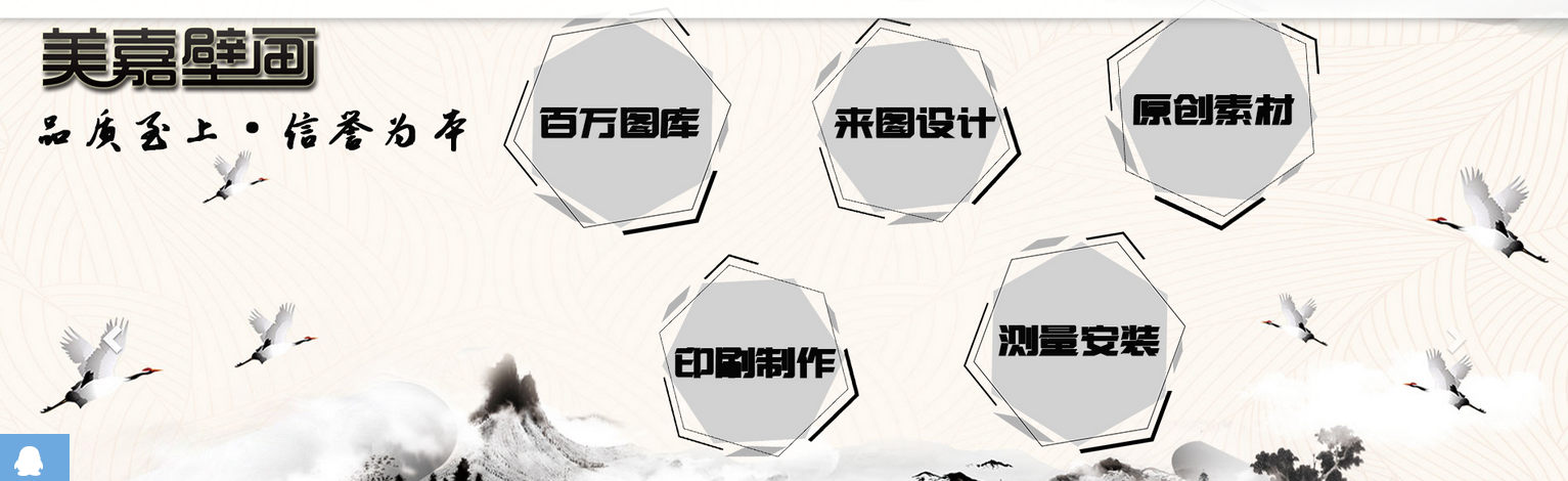 中國(guó)風(fēng)字畫(huà)植物花鳥(niǎo)  字畫(huà)中式花鳥(niǎo)斗方裝飾畫(huà)