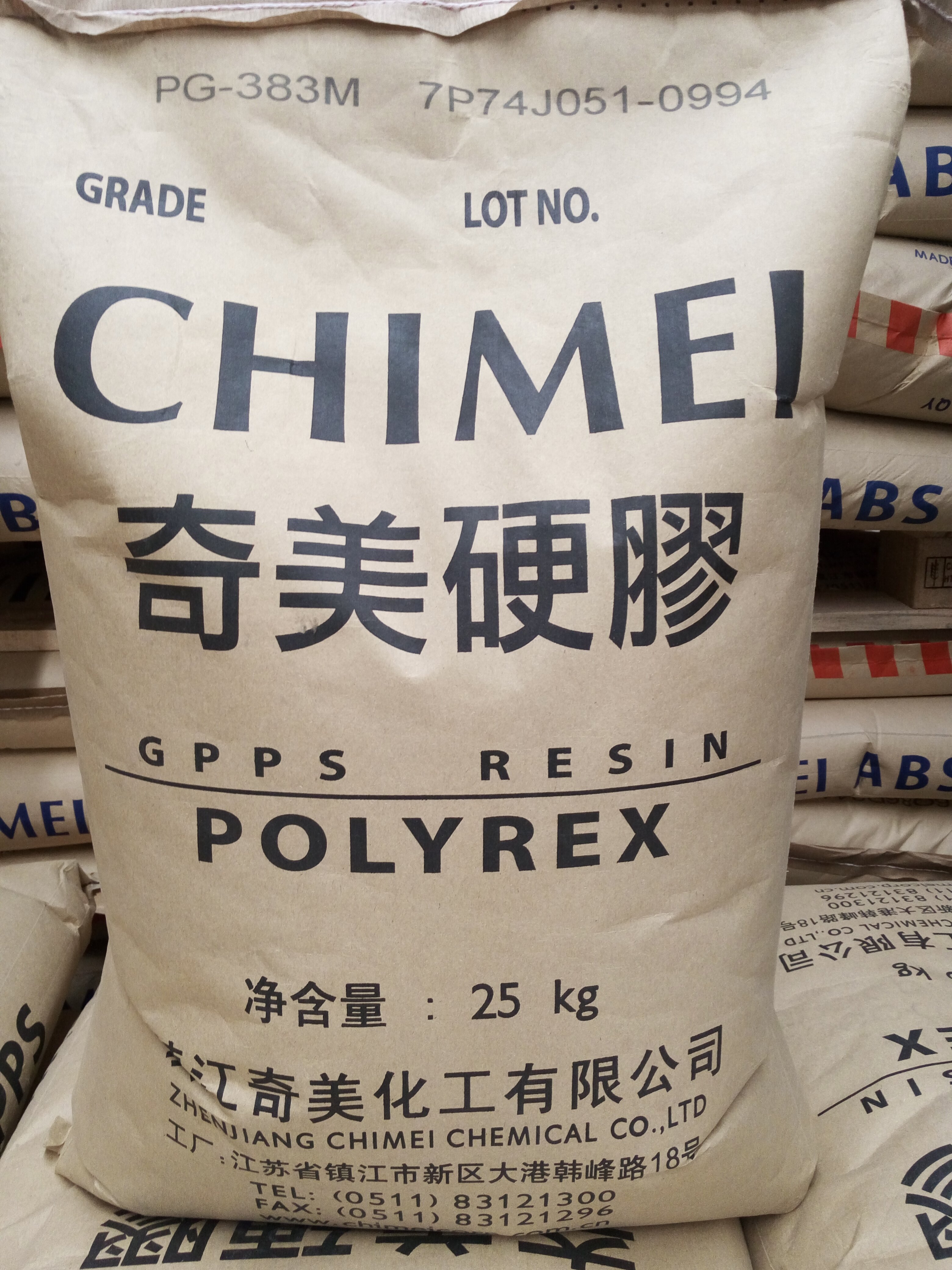 透明gpps原料 鎮(zhèn)江奇美 PG-383M 通用級(jí)gpps PS原料 --中新華美