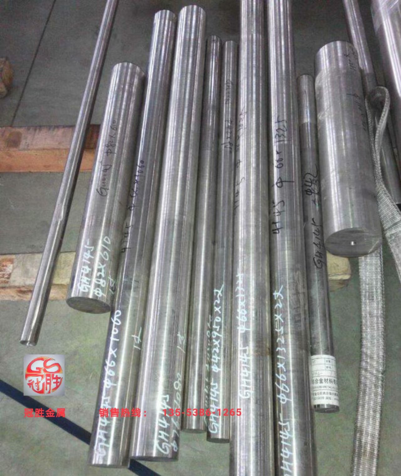 現(xiàn)貨1J116軟磁合金批發(fā)--