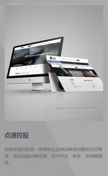 網(wǎng)站開發(fā) - 競科網(wǎng)絡(luò)