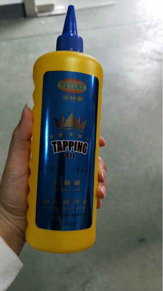 浙江攻牙油 *極壓強攻牙油 菲特斯不銹鋼攻牙油