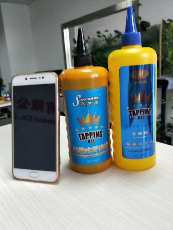 浙江攻牙油 *極壓強攻牙油 菲特斯不銹鋼攻牙油