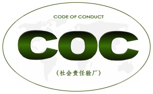 客戶 COC驗廠
