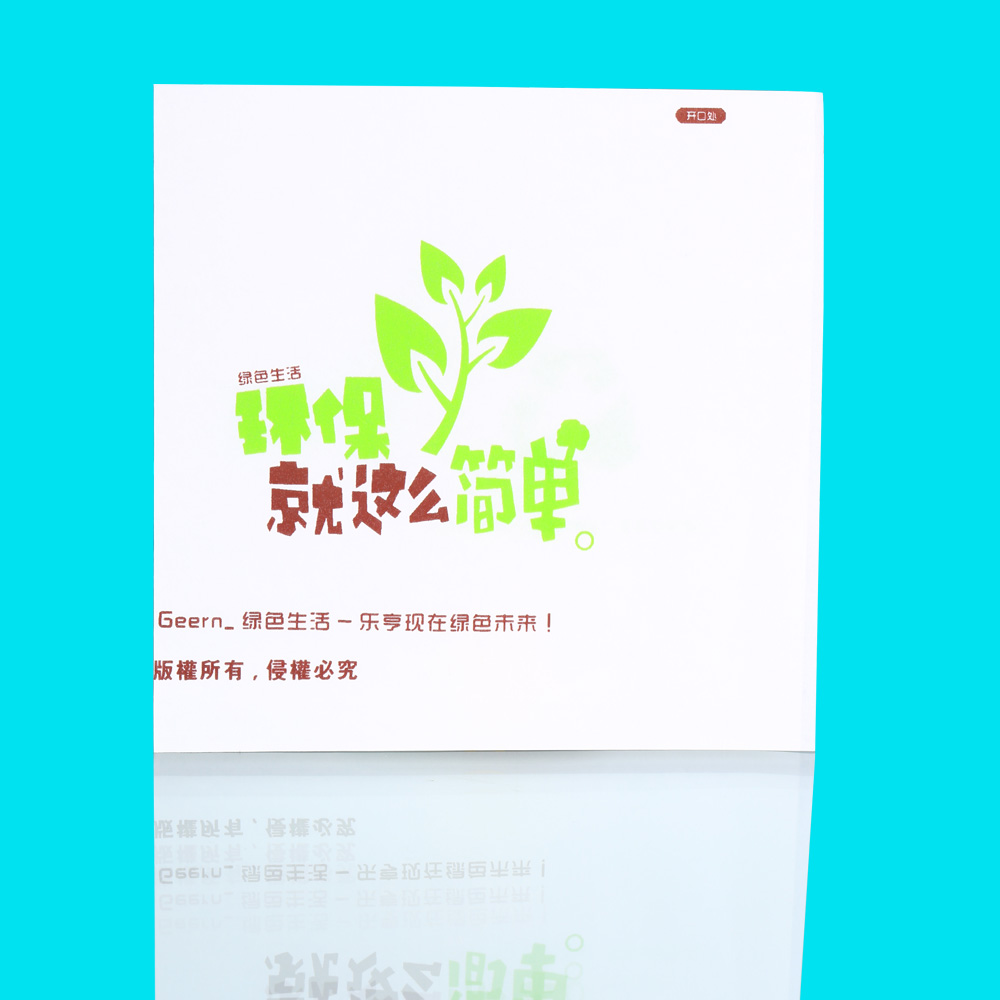 環(huán)保紙袋防油淋膜紙袋廠家批發(fā)