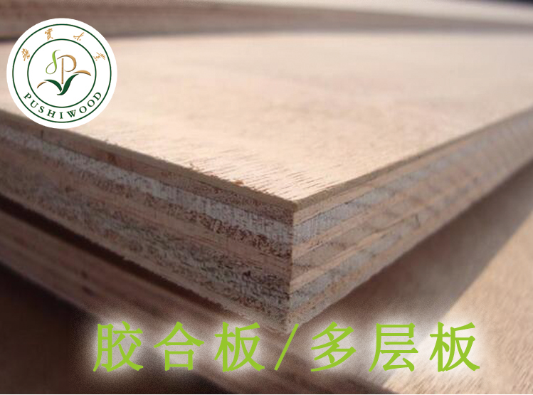 免熏蒸木方-楊木免熏蒸木條