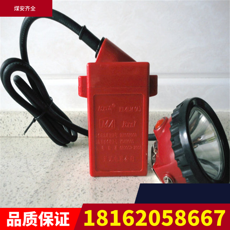 頭戴式煤礦用礦燈 kl4lm礦燈 煤礦用礦燈廠家