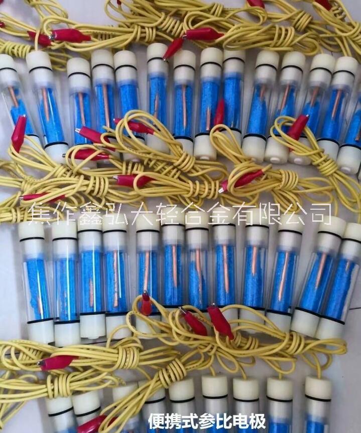 便攜式參比電極，專業(yè)生產(chǎn)參比電極