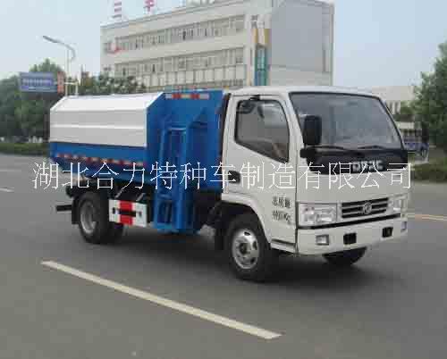 廠家大量現(xiàn)貨供應(yīng)五噸壓縮式對接垃圾車全國包上牌