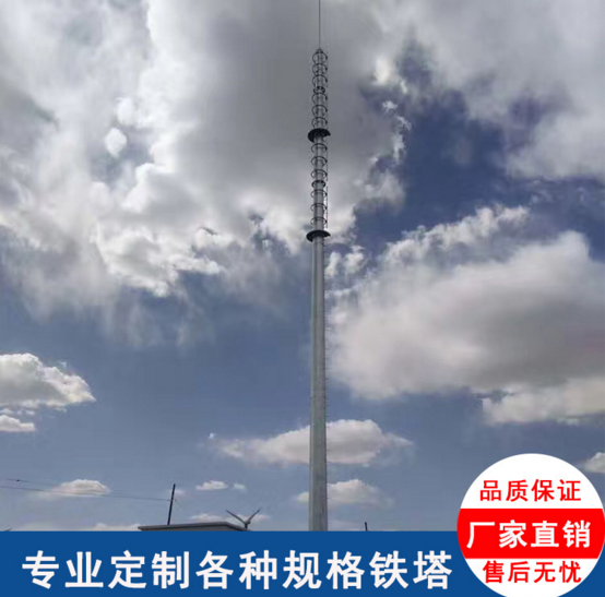 廠家直銷 35米單管通信塔 獨管塔 鋼管塔 避雷塔 移動電信通訊塔
