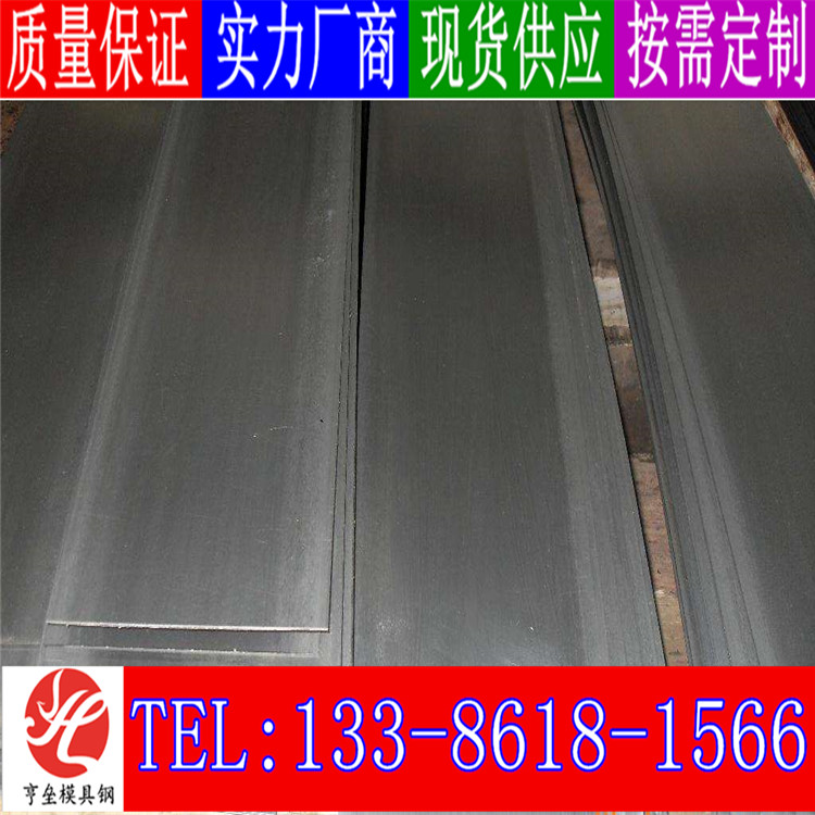美國進(jìn)口5160彈簧鋼 彈簧鋼