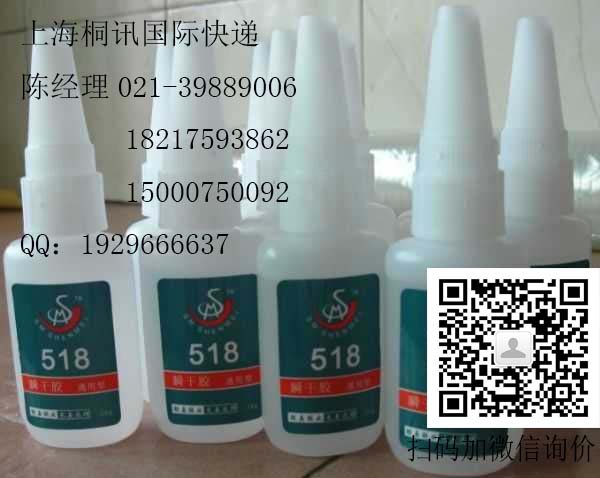 上海松江DHL國(guó)際快遞電話DHL國(guó)際快遞預(yù)約取件