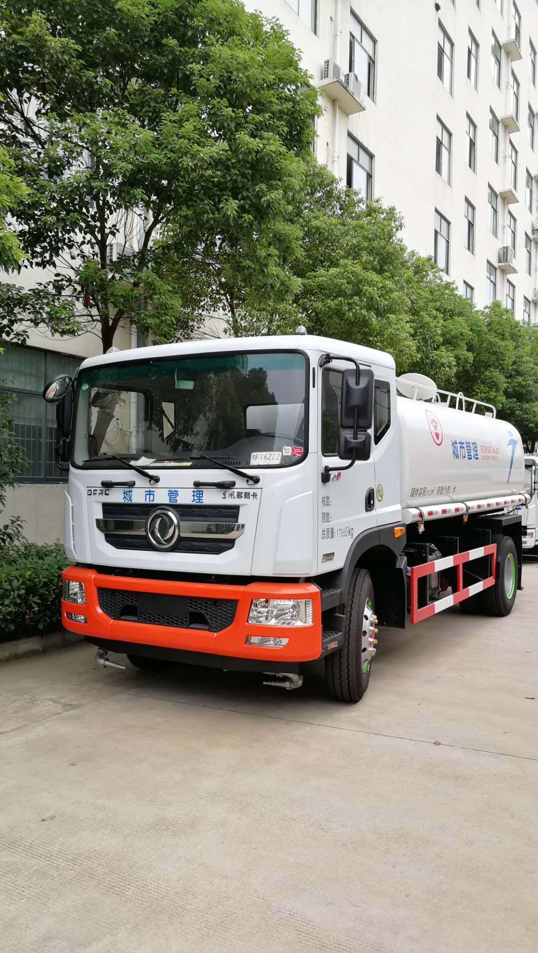 湖北曾都東風(fēng)T5平板運(yùn)輸車在哪里買 東風(fēng)T5平板運(yùn)輸車