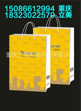 重慶手提袋，重慶手提袋定制，重慶手提袋印刷