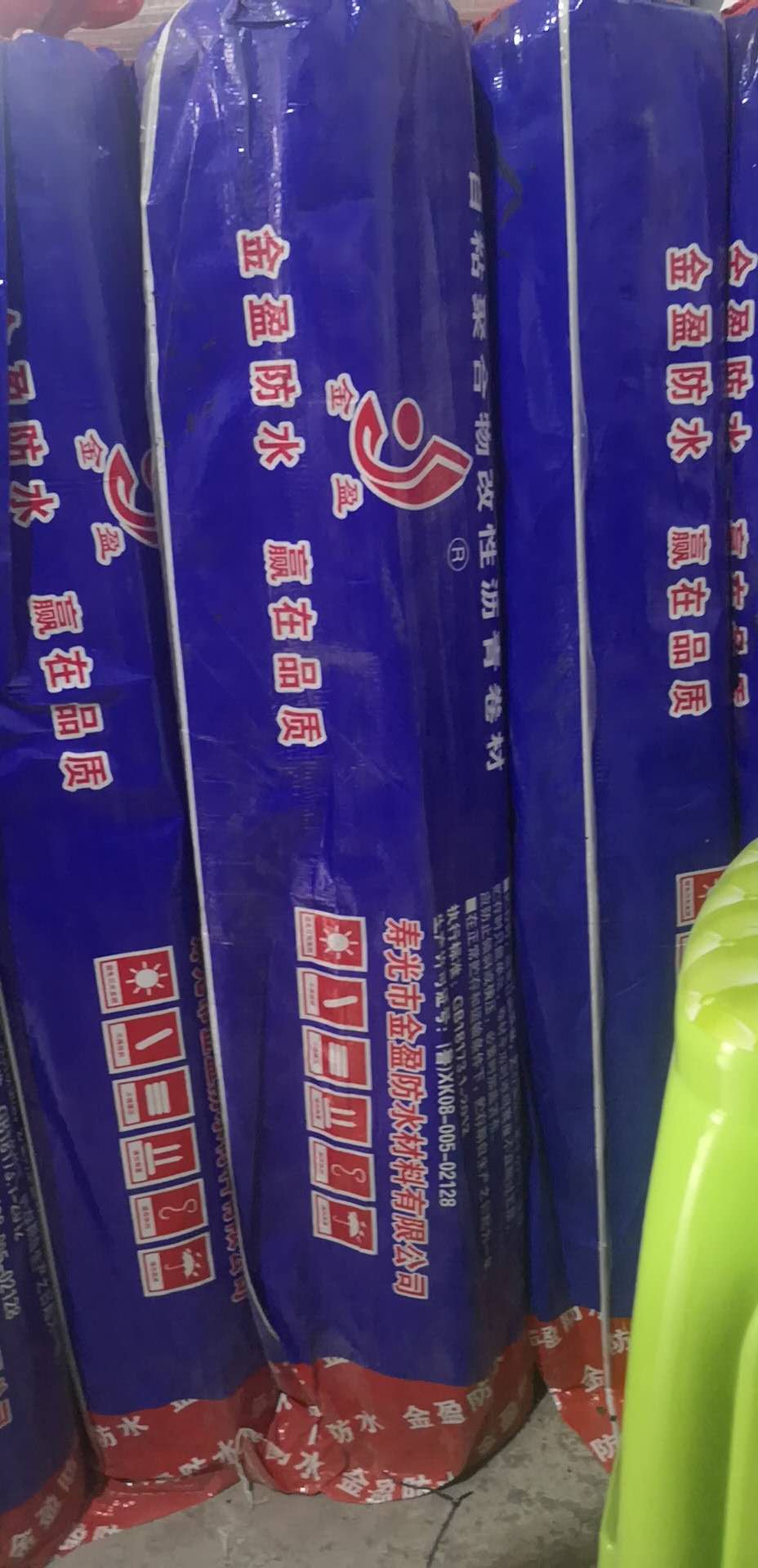 貴州自粘防水卷材批發(fā) 自粘防水卷材 貴陽自粘防水卷材批發(fā) 小河自粘防水卷材批發(fā)