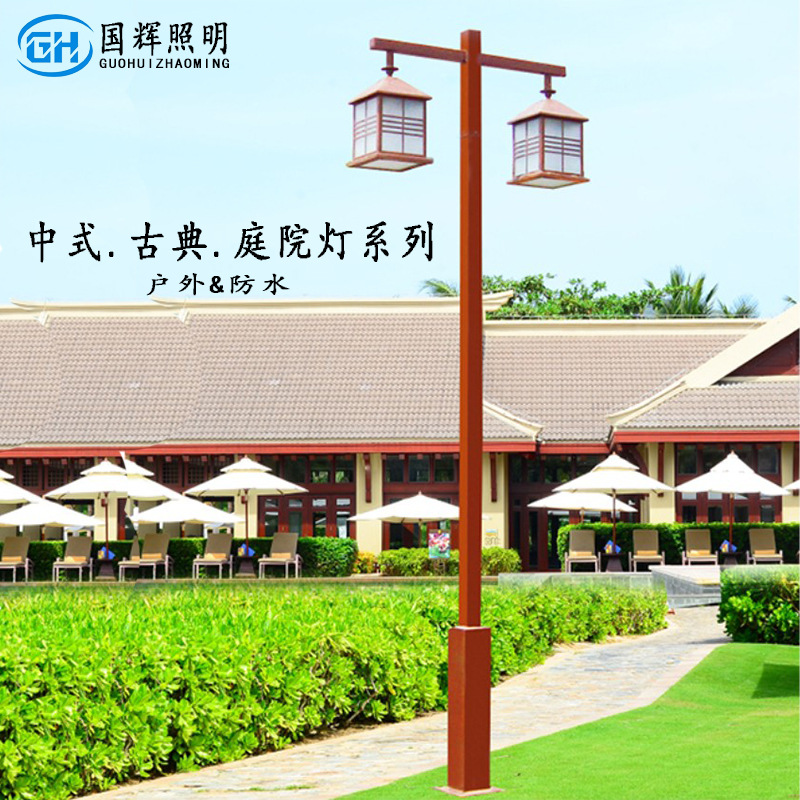 太陽(yáng)能庭院燈 3米公園led路燈  中式方形雙頭庭院燈 led庭院燈戶外