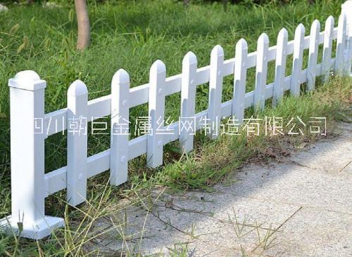 成都草坪護(hù)欄、成都PVC草坪護(hù)欄、成都綠化護(hù)欄