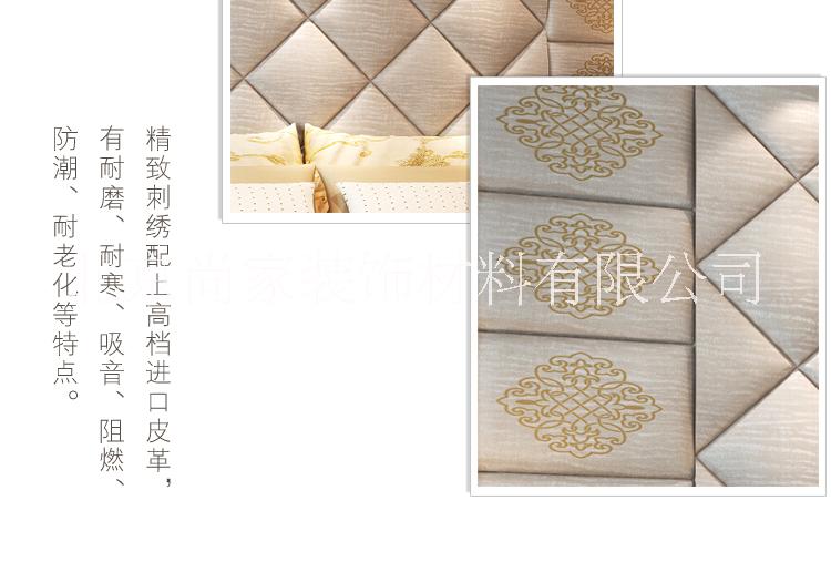 床頭軟包背景墻裝飾/歐式現(xiàn)代簡約/臥室客廳/奢華電視背景墻/軟包尚家軟裝