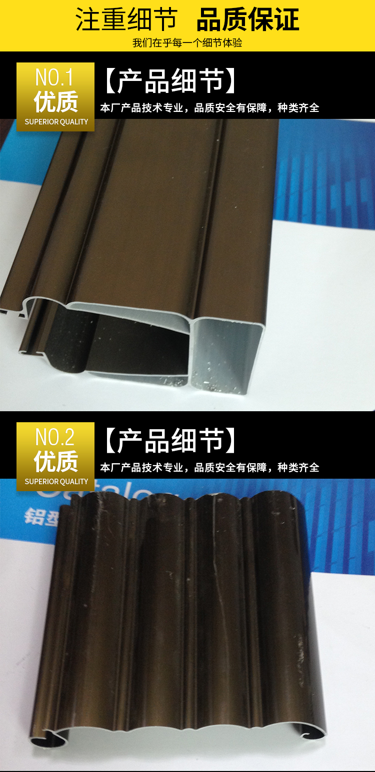 卷閘片鋁材公司 供應(yīng)商 批發(fā)商