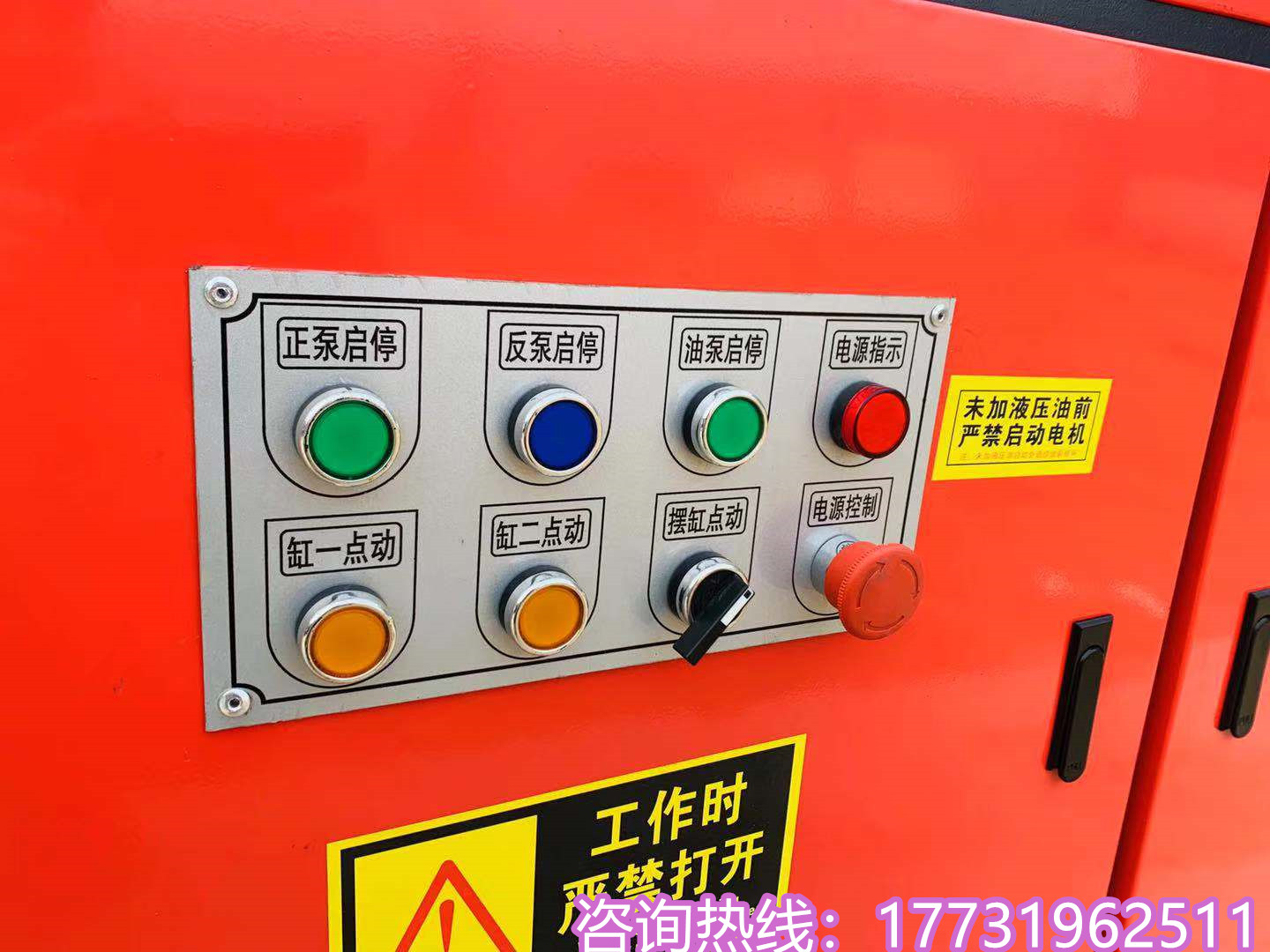 二次構(gòu)造混凝土輸送泵二次構(gòu)造上料機(jī) 二次構(gòu)造泵價(jià)格