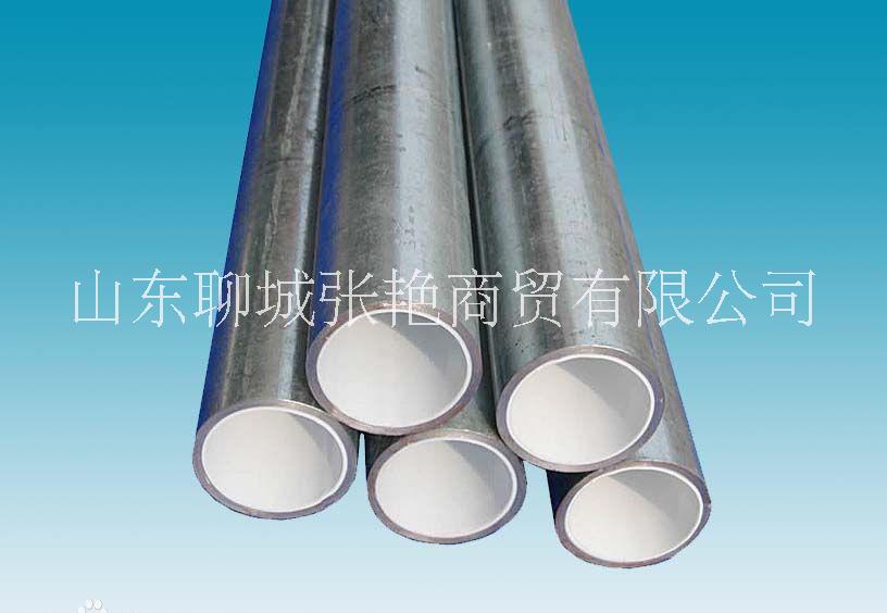 鋼塑鋼管報(bào)價(jià) 鋼塑鋼管供應(yīng)商 鋼塑鋼管生產(chǎn)廠家 鋼塑鋼管哪家好 鋼塑鋼管電話 鋼管批發(fā) 鋼塑復(fù)合管