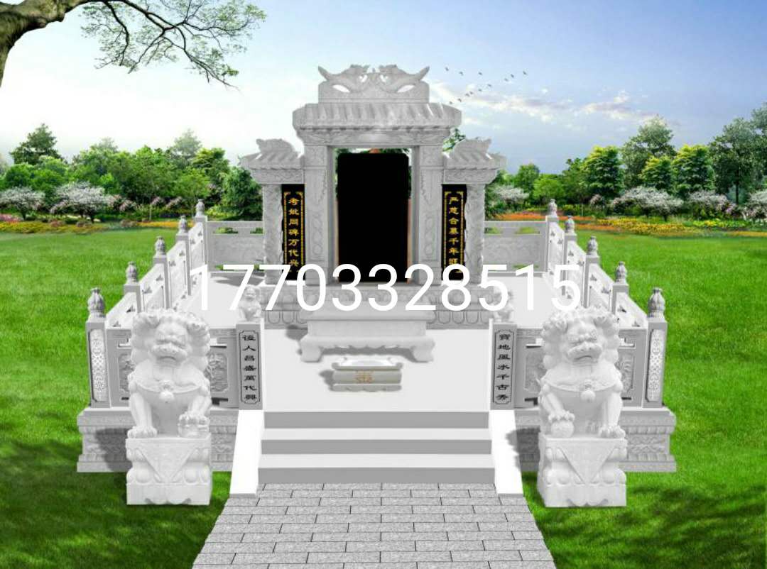 墓碑訂做 大型墓碑 家族墓 中式傳統(tǒng)墓碑 農(nóng)村土葬墓碑