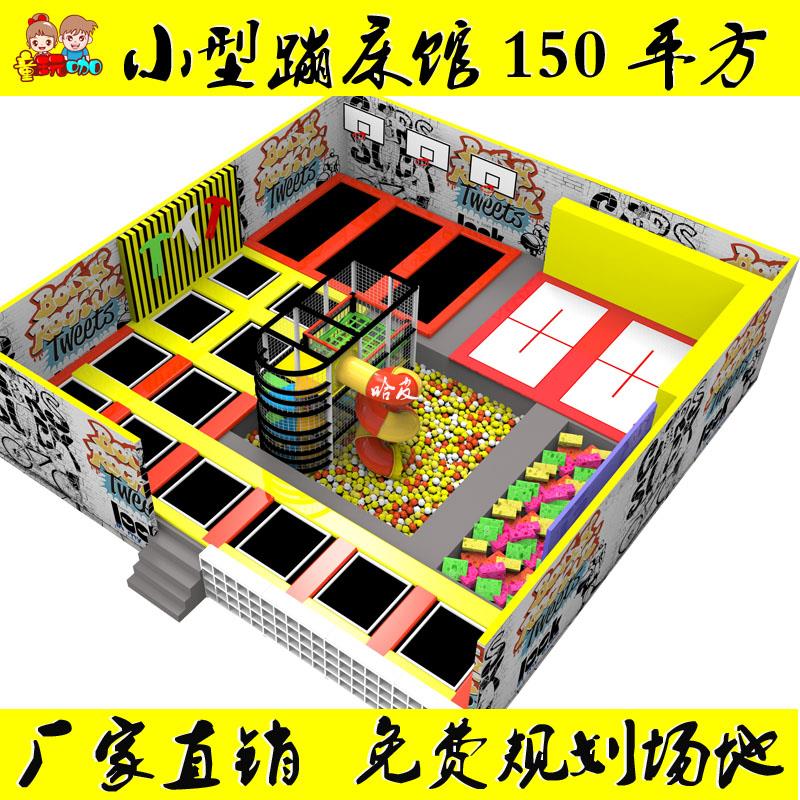 供應超級大蹦床飛躍滑梯粘粘樂海綿坑兒童淘氣堡電動淘氣堡海洋球兒童拓展親子闖關(guān)