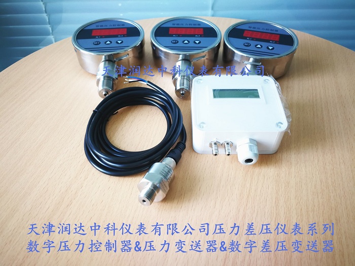 微差壓傳感器TRD166