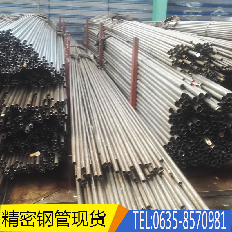 20#45#外徑10-100mm冷軋精密無縫管現(xiàn)貨供應切割零售廠家直銷內外光亮