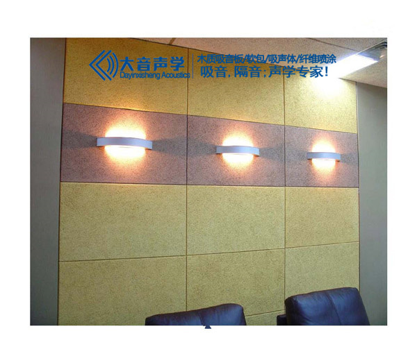 廣東體育館木絲吸音板生產(chǎn)廠家   水泥木絲穿孔復(fù)合吸音板 影院木絲吸音板