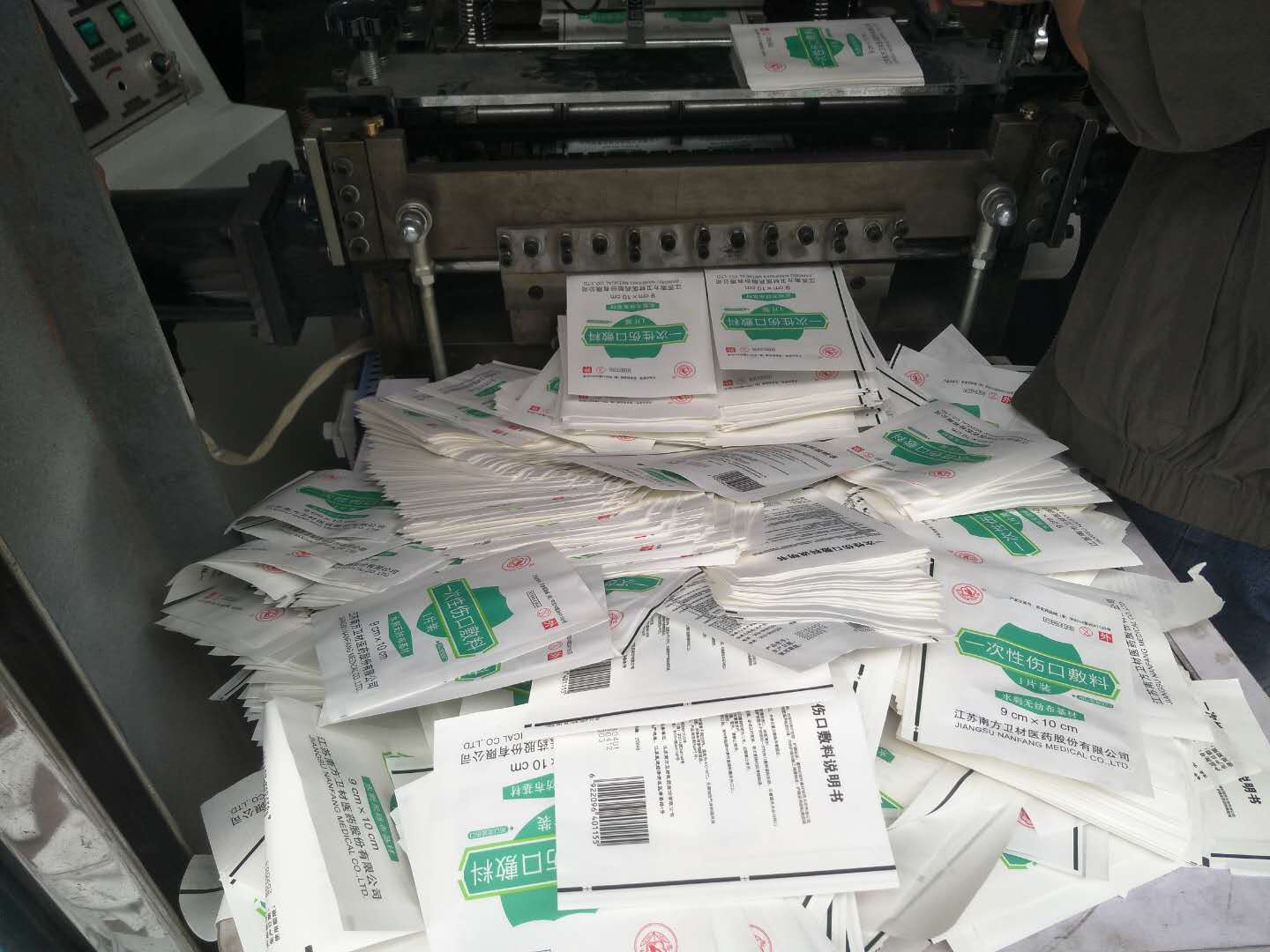 消毒卷袋制袋機  醫(yī)療醫(yī)藥袋制袋機