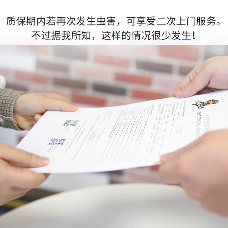 滅蟑螂 蟑螂藥  蟑螂全窩端 滅蟑螂公司蟑螂藥