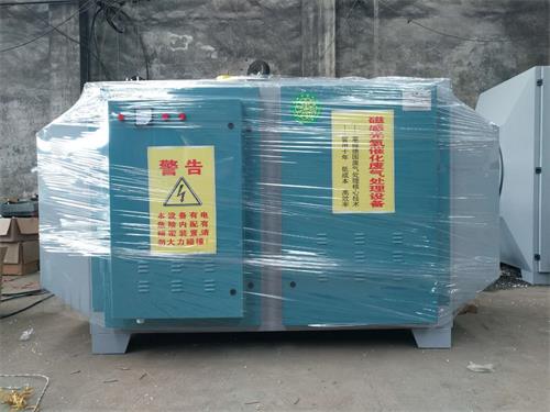山東廠家供應  UV光氧有機廢氣處理環(huán)保設備