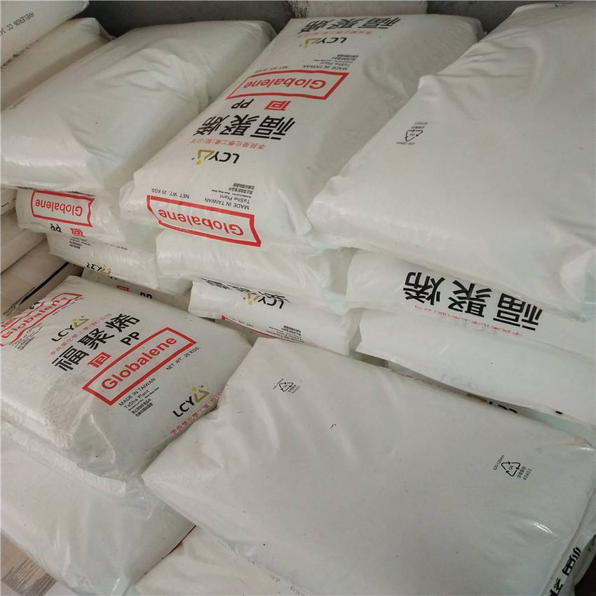 臺灣福聚PP 6331 7533 7633 透明級PP塑料