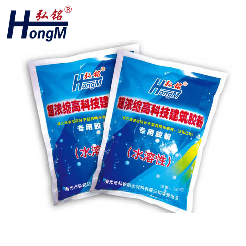 山東弘銘 超濃縮高科技建筑膠粉 聚乙烯丙綸*干膠粉