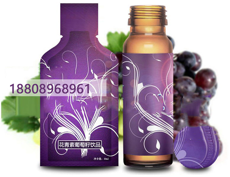 口服袋裝葡萄籽復(fù)合果飲/花青素果汁飲料代工代料加工廠家