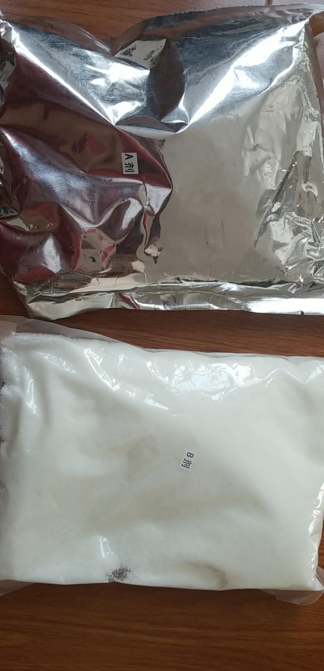 溯源污水處理藥劑A/B粉劑