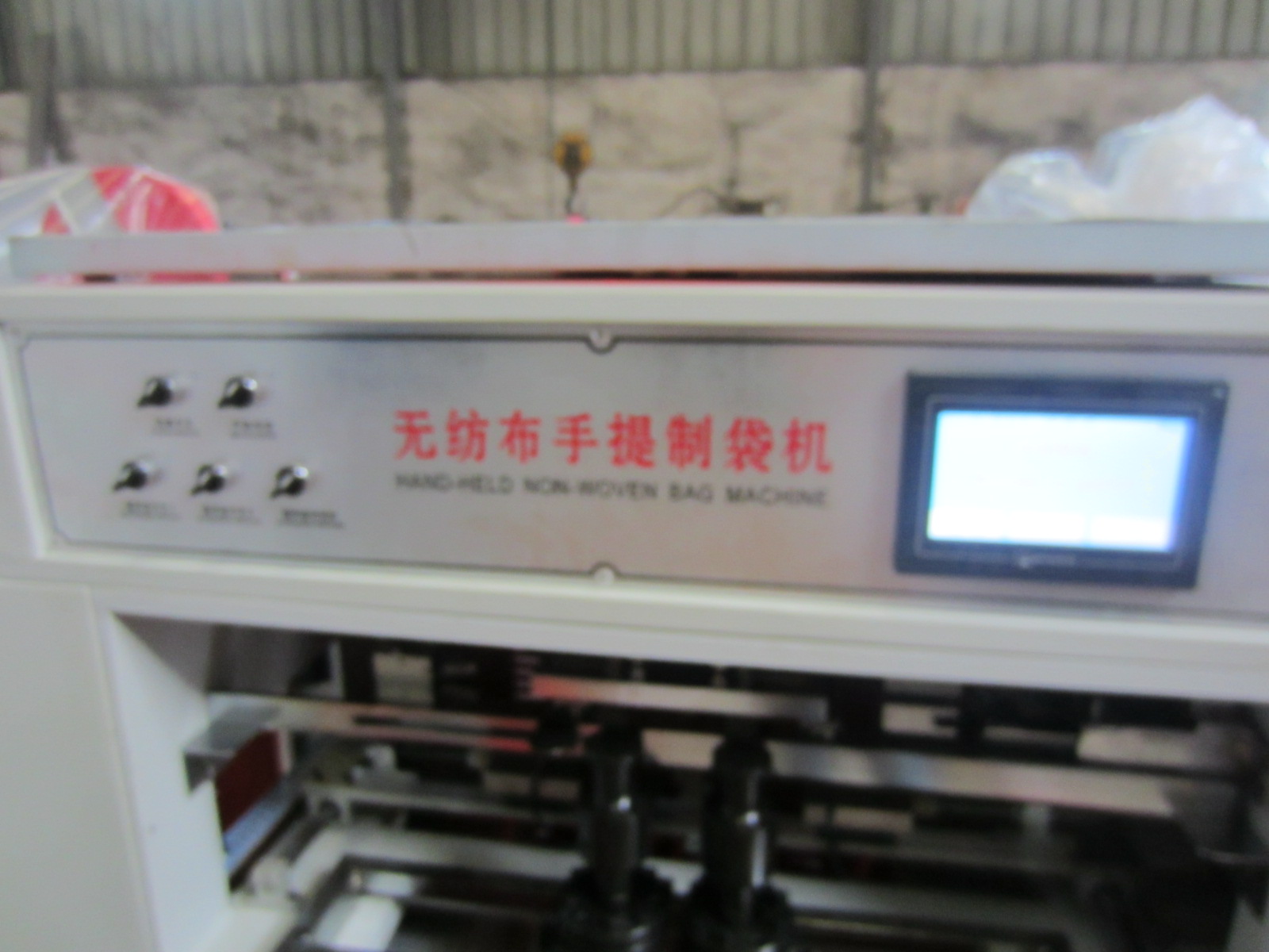 無紡布袋燙把機(jī) 自動無紡布手挽袋貼合機(jī)   手挽袋貼合機(jī)