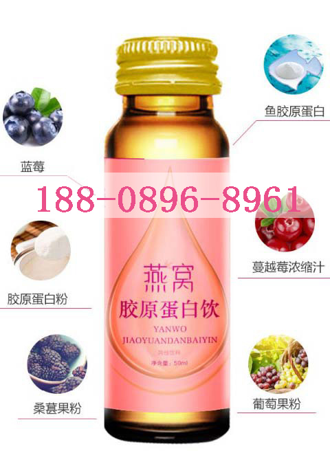 直銷植物活性多肽飲品OEM小分子肽固體飲料貼牌代加工? 植物活性小分子肽