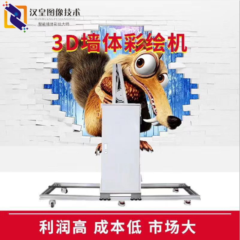 新農(nóng)村文化墻墻壁打印機(jī) 墻體3D噴繪