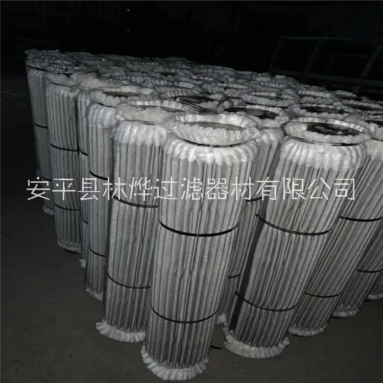 生產(chǎn)銷售圓柱形除塵濾筒 燒結(jié)粘折疊過濾器濾芯 濾芯批發(fā)優(yōu)惠廠家 金屬冶金提煉*濾芯