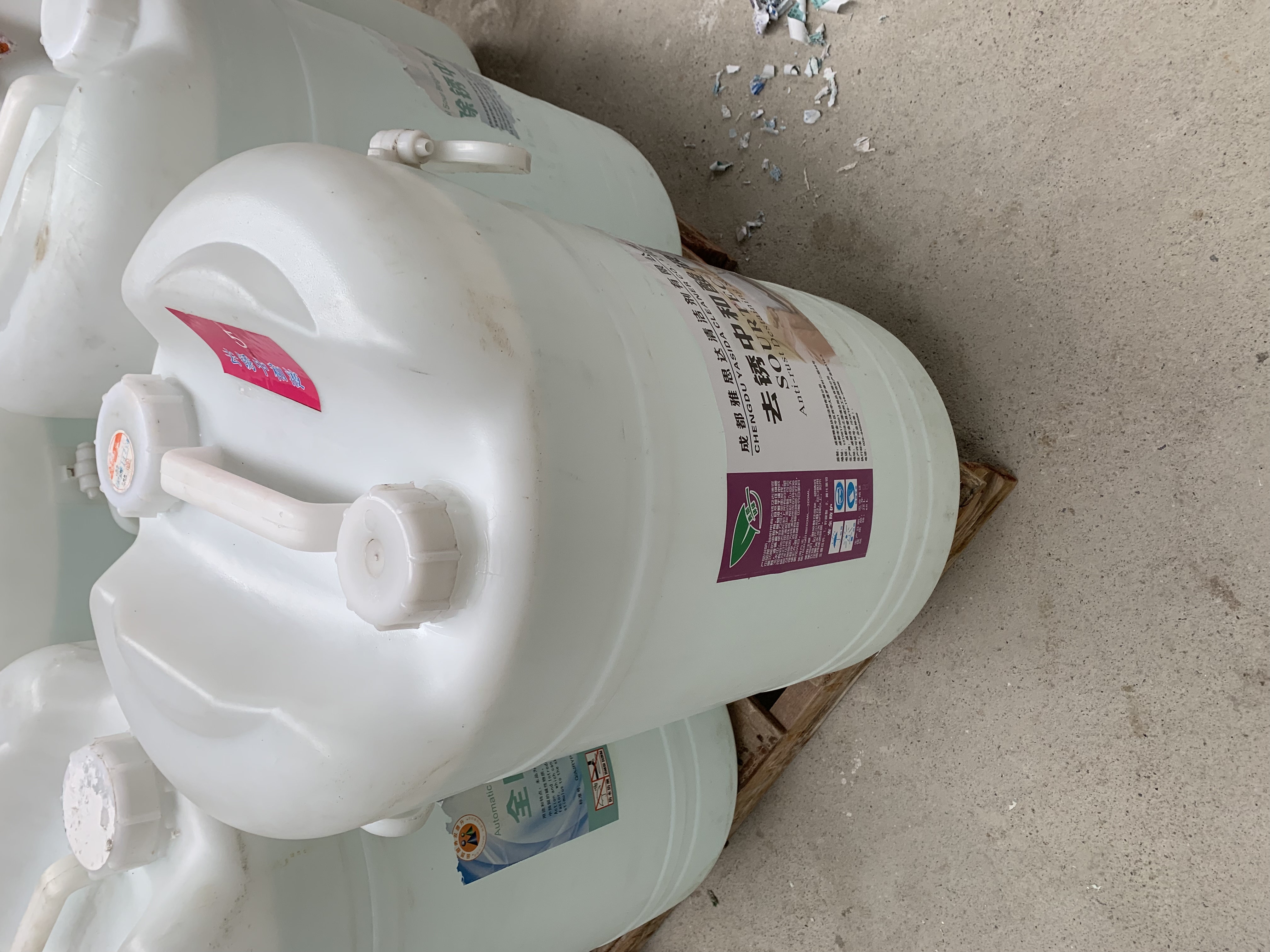 四川去銹中和液廠家-批發(fā)價(jià)-供應(yīng)商-哪里有-多少錢