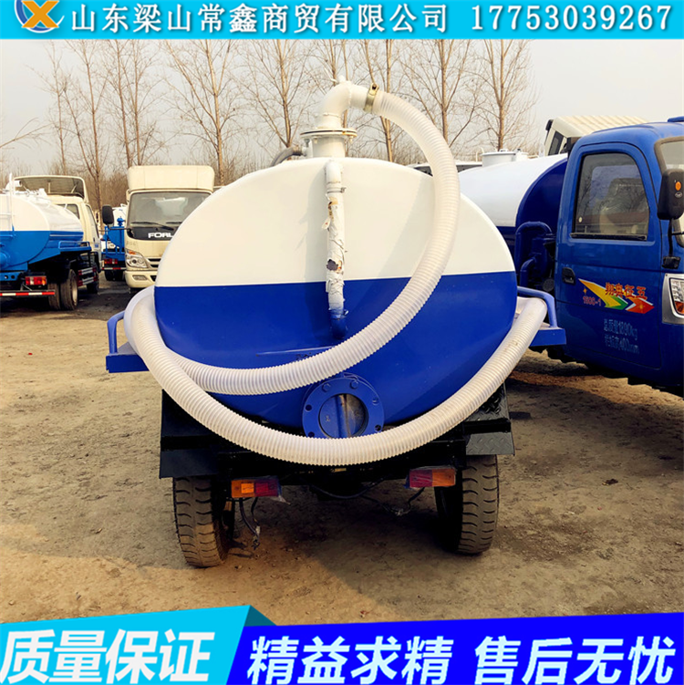 三輪吸糞車抽糞機真空泵半封閉小型農(nóng)用三輪2-3方自吸自排多功能