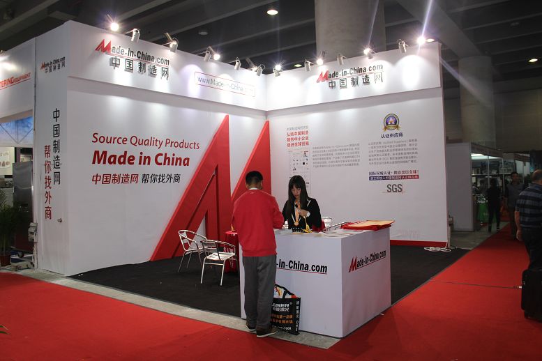 廣州酒店用品展覽會(huì) 展臺(tái)設(shè)計(jì)
