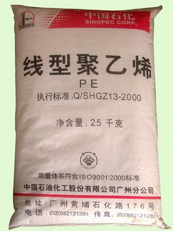 供應(yīng)高壓聚乙烯LDPE塑膠料