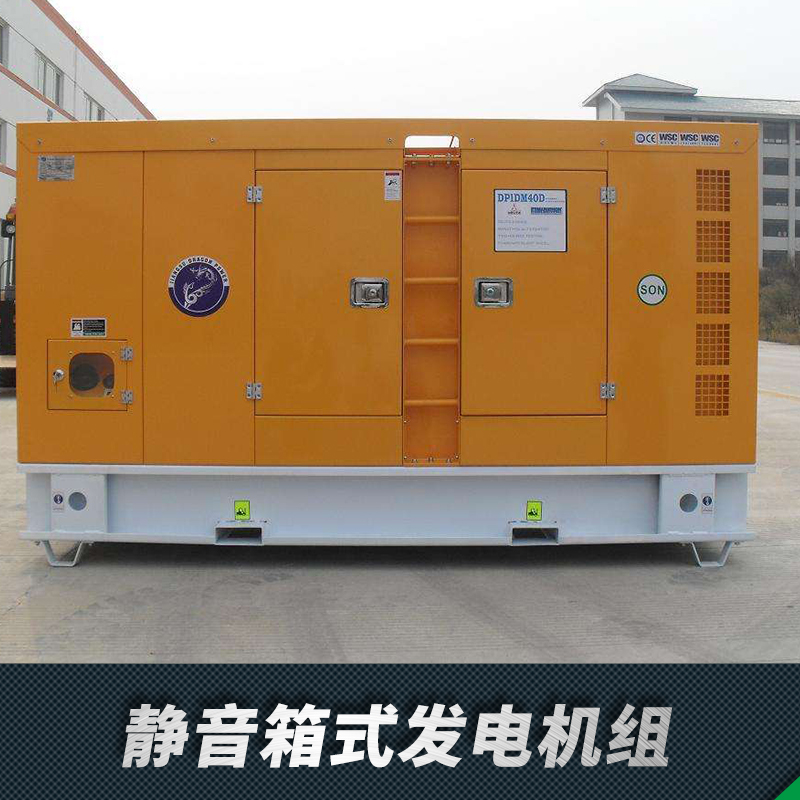 湖北靜音發(fā)電機組租賃出租電話，湖北靜音發(fā)電機組生產(chǎn)廠家，湖北靜音發(fā)電機組報價價格