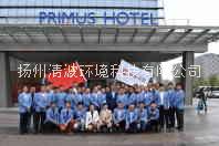 泰州滅鼠公司 泰州滅蟑螂公司 泰州滅白蟻公司 泰州殺蟲公司 泰州滅臭蟲公司 泰州跳蚤公司