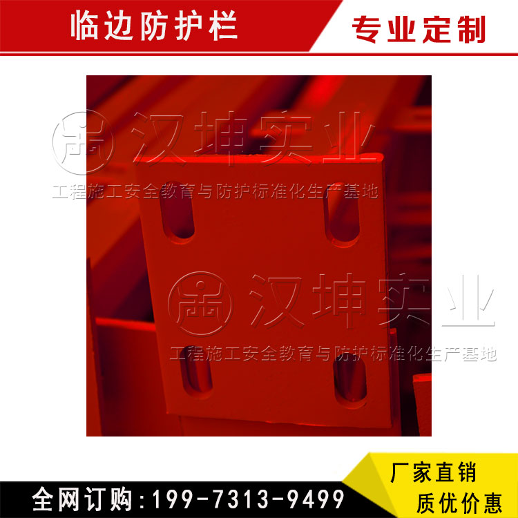供應基坑臨邊防護欄 工地防護欄 施工臨邊護欄價格 臨邊護欄