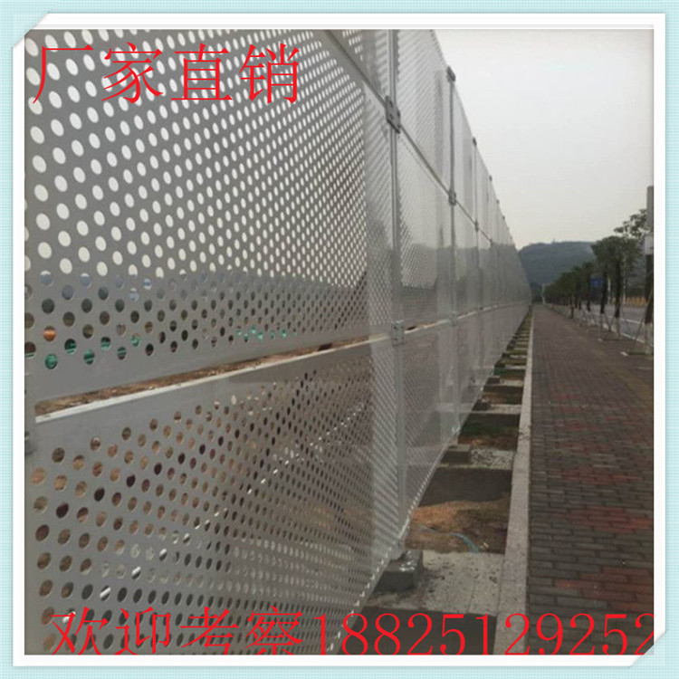 供應全國各地區(qū)建筑*工地圍擋，沖孔板，常規(guī)現貨其他規(guī)格可來圖訂做