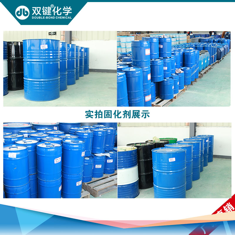 雙鍵廠家直銷 水性異氰酸酯固化劑82655 水性聚氨酯涂料固化劑